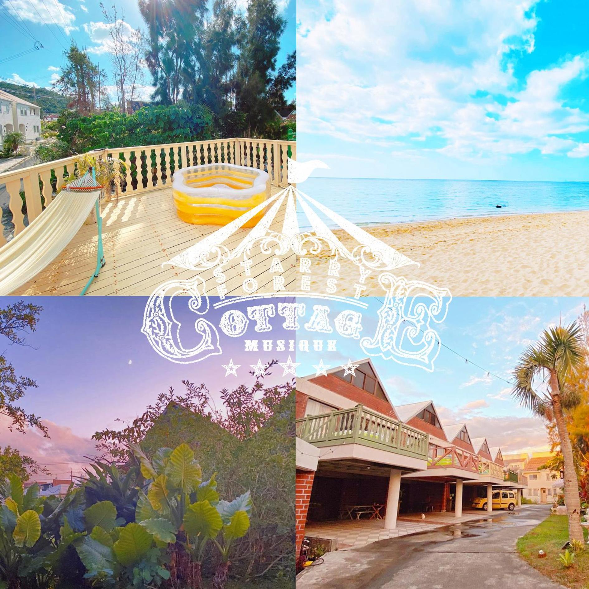 Cats,Piano & Starry Sky Resort Garden -Starry Forest Cottage Okinawa- Onna Dış mekan fotoğraf
